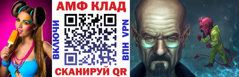 Амфетамин Розовый  ссылка на мегу ССЫЛКА  Буинск  где продают  