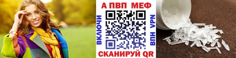 Альфа ПВП СК  Буинск 
