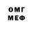 Кетамин VHQ grezylu