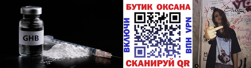 ОМГ ОМГ зеркало  Буинск  БУТИРАТ буратино 