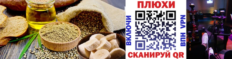 mega   Буинск  Печенье с ТГК марихуана 