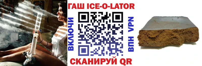 где найти   Буинск  ГАШ Premium 