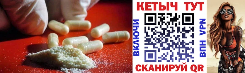 КЕТАМИН ketamine  hydra зеркало  Буинск 