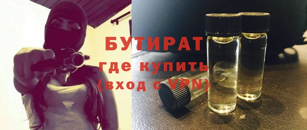 меф Беломорск