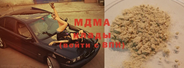 гидра Балахна