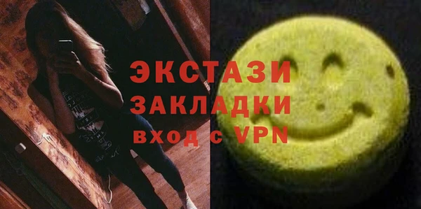 гидра Балахна