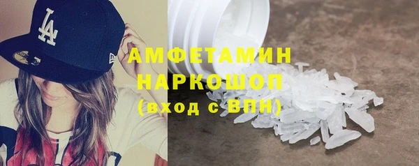 меф Беломорск