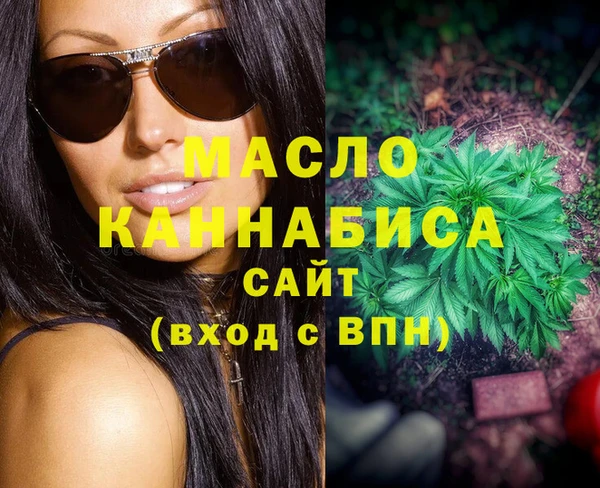 гидра Балахна