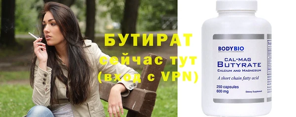 гашишное масло Сосновоборск