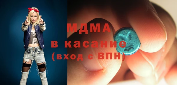 меф Беломорск