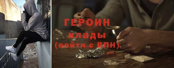 бутик Сосновый Бор