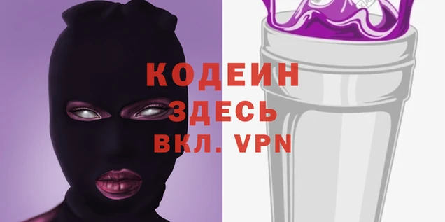бутик Сосновый Бор