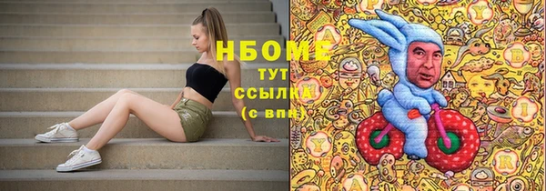 меф Беломорск