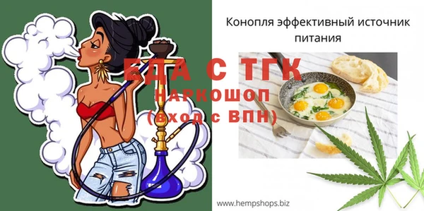 меф Беломорск