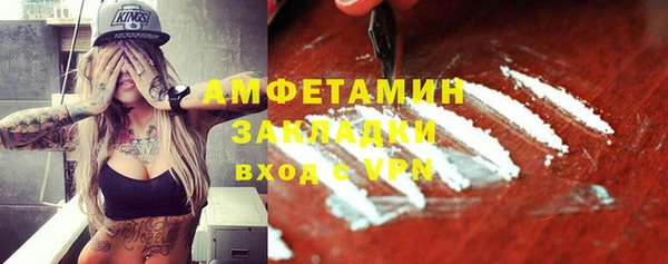 бутик Сосновый Бор