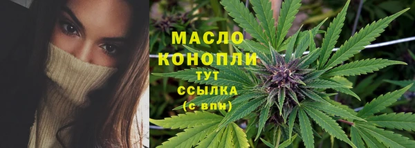 гашишное масло Сосновоборск