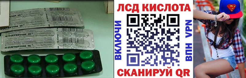 Лсд 25 экстази ecstasy hydra как зайти Буинск цены наркотик