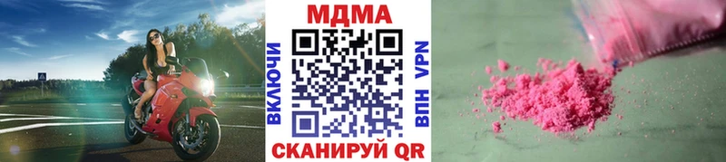 MDMA кристаллы  kraken онион  Буинск  где продают  