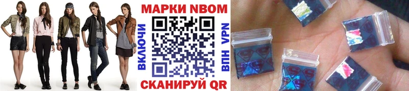 MEGA сайт  Буинск  Марки NBOMe 1,5мг 