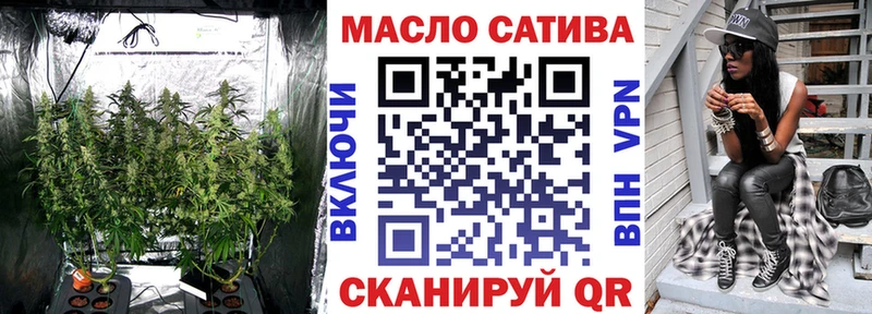 ТГК гашишное масло  купить наркотик  Буинск 