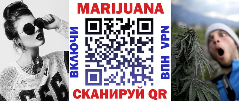 Бошки Шишки сатива Буинск